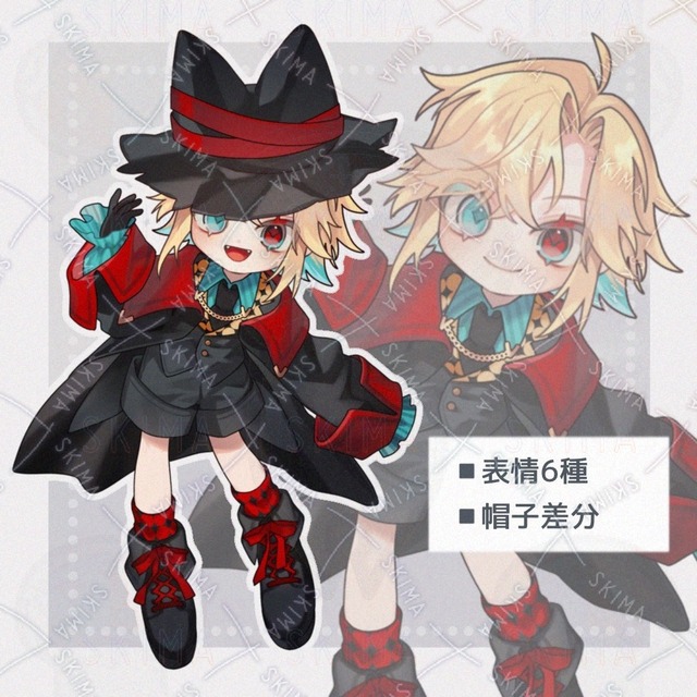 Adopt/表情6種＋帽子差分