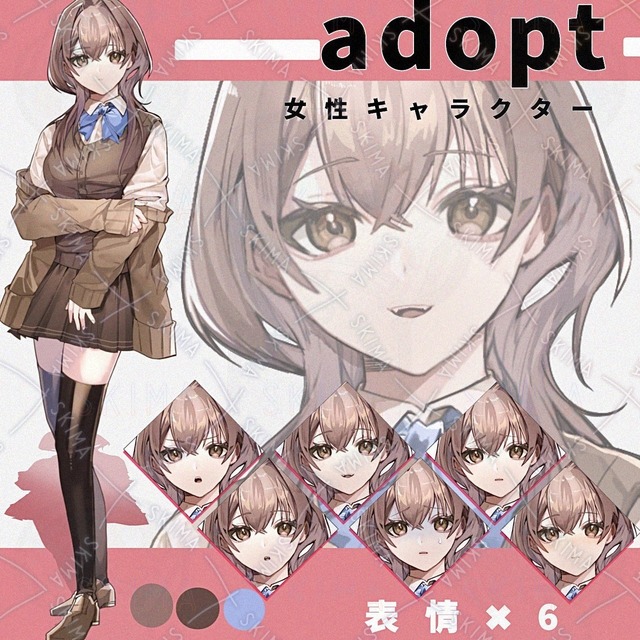 Adopt・女性キャラクター