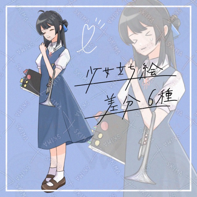 少女立ち絵【全6種】