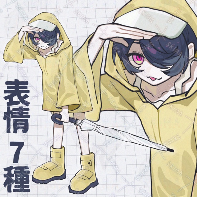 【表情7種】adopt🌂