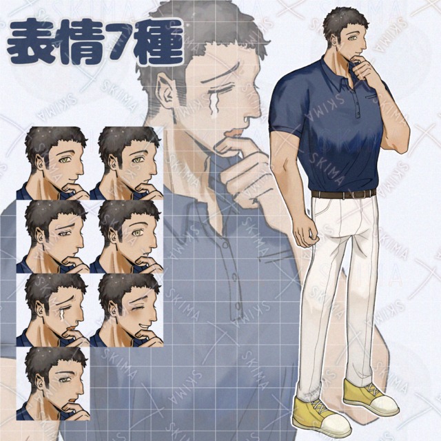 【表情7種】adopt😭
