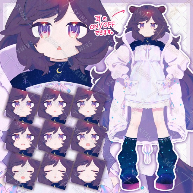 【adopt】少女キャラクター立ち絵【表情差分9種＋ケモ耳】