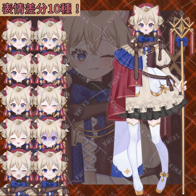 adpt:クラシカルネコミミ