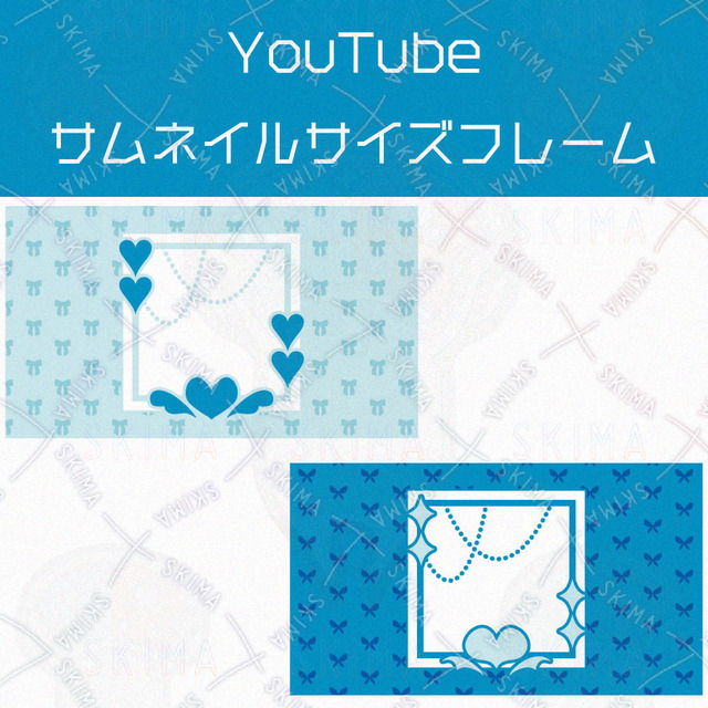YouTubeサムネイルサイズフレーム 天使 悪魔
