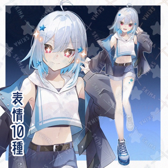 ❖adopt【表情10種】