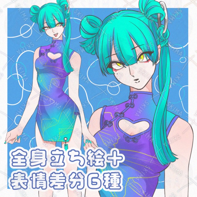チャイナドレス（女の子）