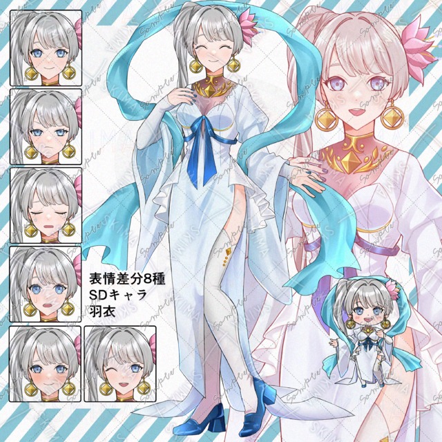 Adopt(IRIAM対応・表情8種＋SD)