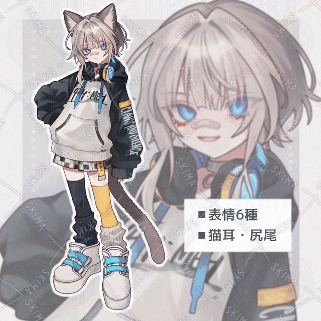 表情6種＋猫耳・尻尾差分