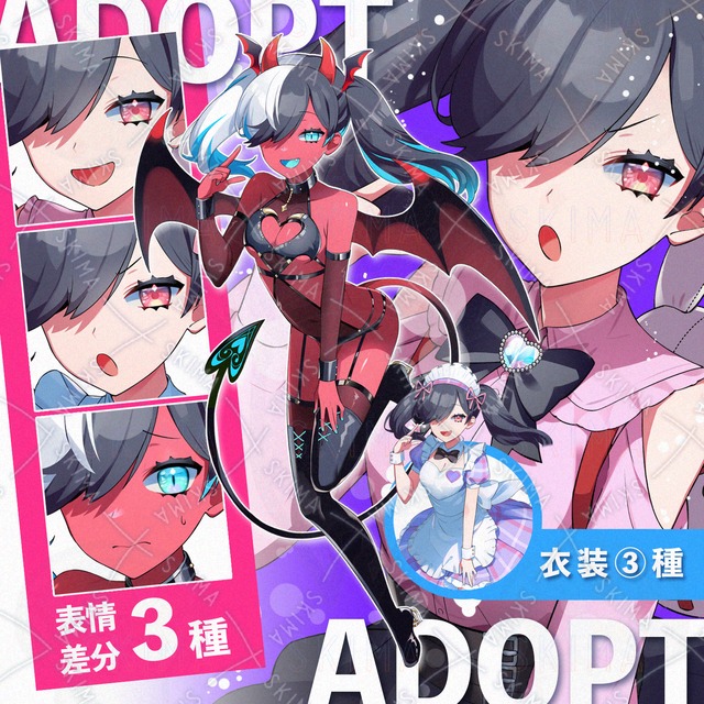 魔界の小悪魔ちゃん