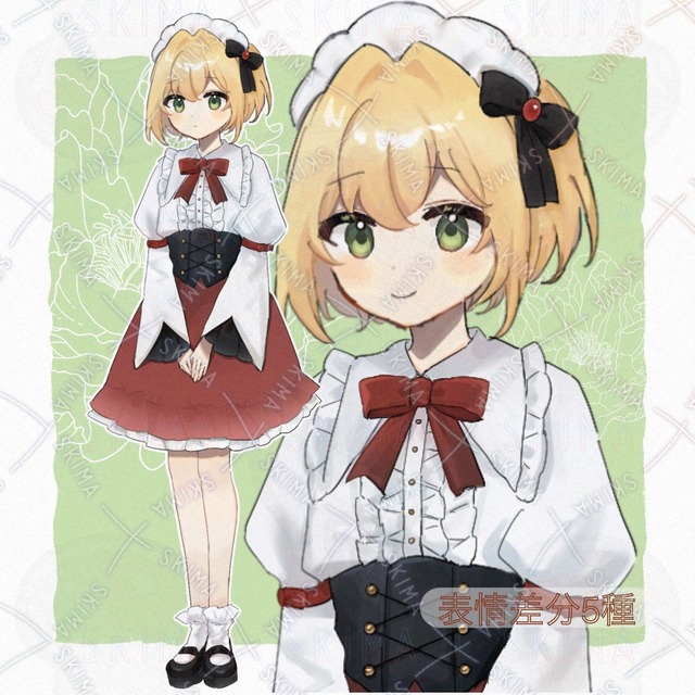 メイドな女の子 【表情差分5種】
