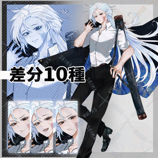 Adopt.竹刀袋と傷の青年【表情10種】