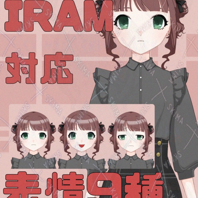 クラゲヘアーの女の子