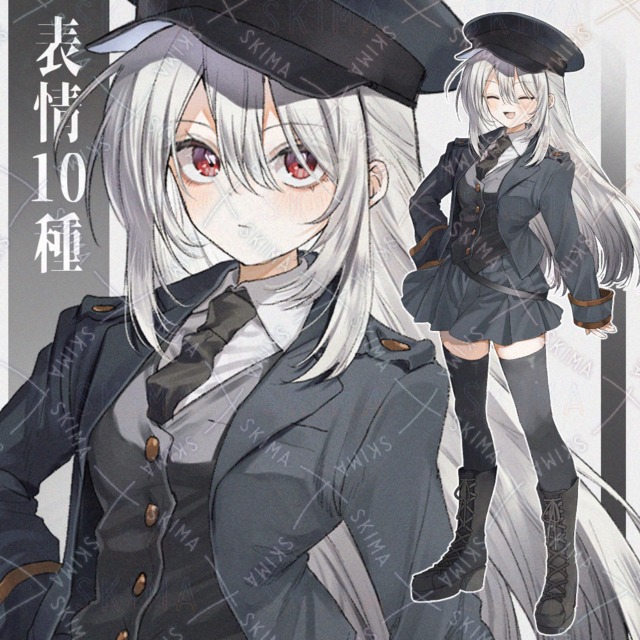 Adopt【表情10種】