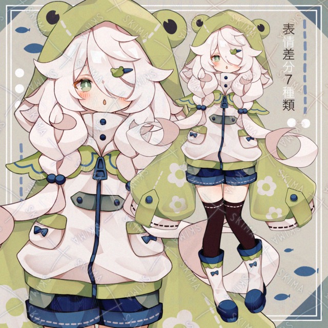 カエルパーカーの女の子