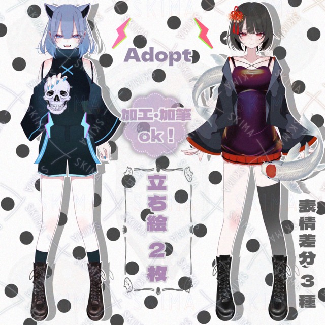 【期間限定！】地雷風サブカル&和風