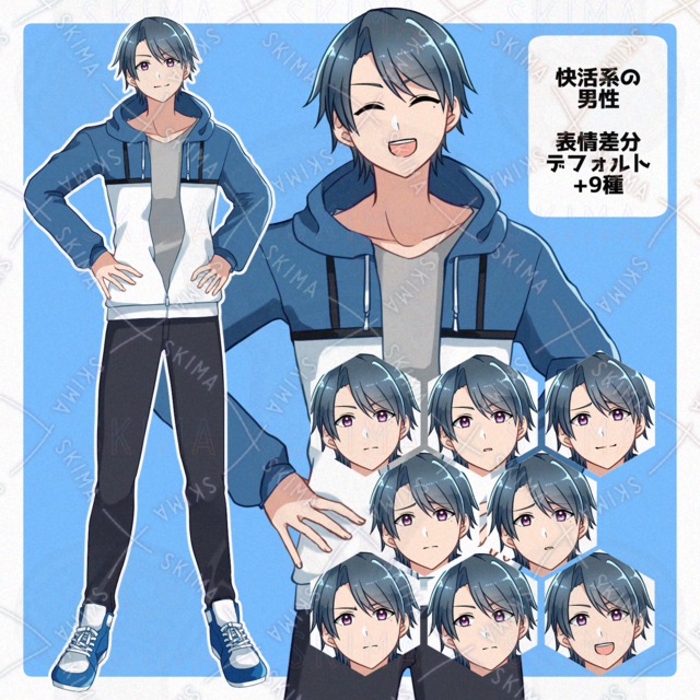 【Adopt】快活系の男性