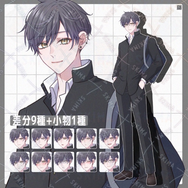 【差分9種類+小物１種類】黒髪ショートの学生服を着た青年