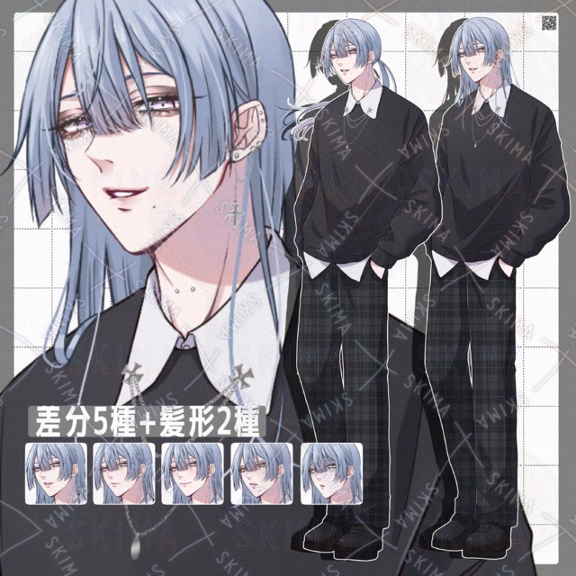 【髪型差分2種+表情5種】水色の髪の長髪病み系お兄さん