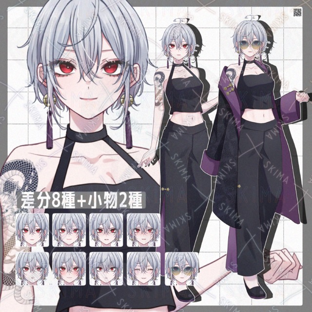【差分8種+小物2種】銀髪ショートヘアの入れ墨持ちの中華系お姉さん