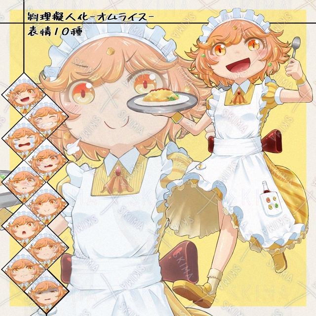 お料理擬人化立ち絵-オムライス-