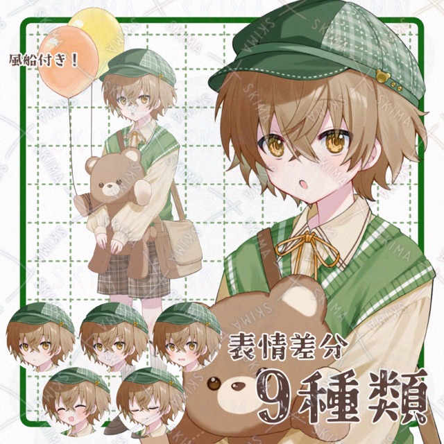 【差分9種類+パーツ】Adopt7