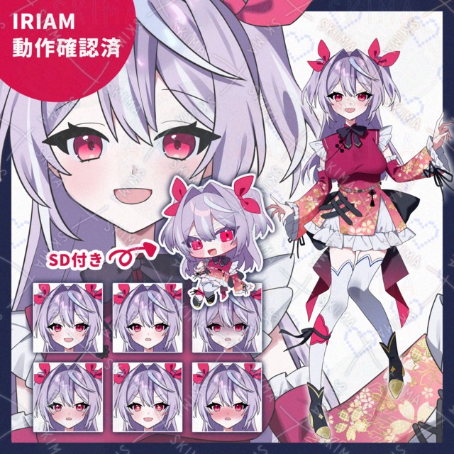 【IRIAM対応】チャイナの女の子