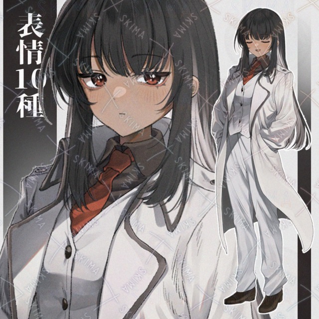 Adopt【表情10種】