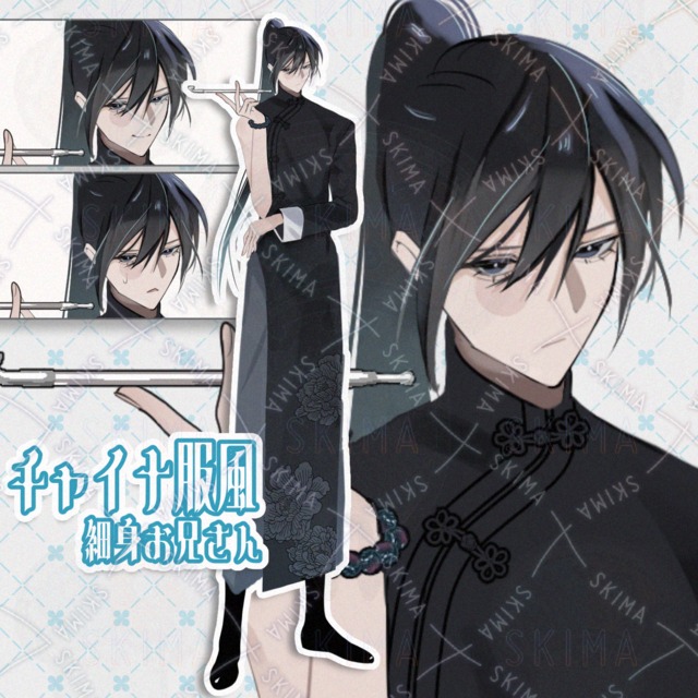 チャイナ服風 長髪お兄さん 立ち絵