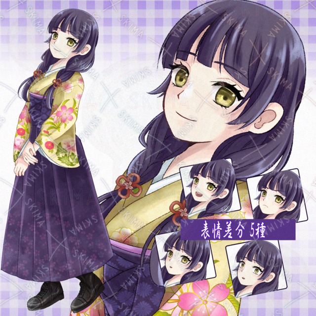 袴をはいた三つ編みの女の子