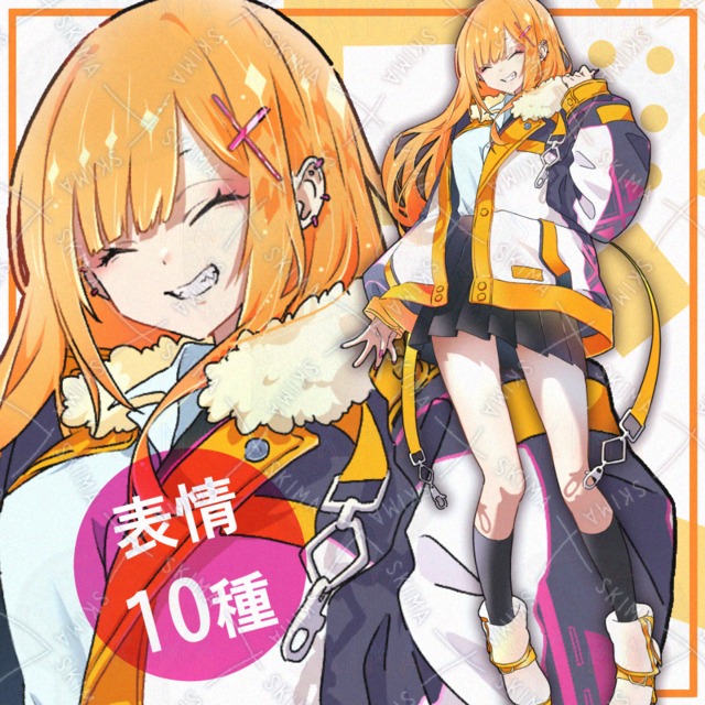 サイバーガールちゃん