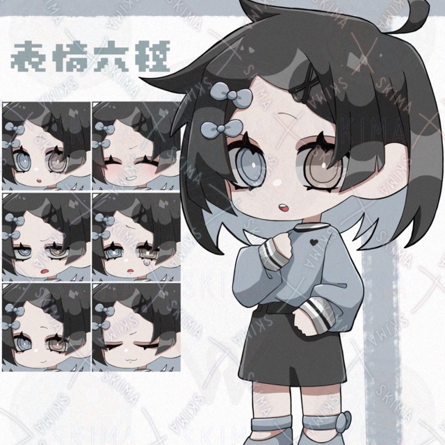 少女