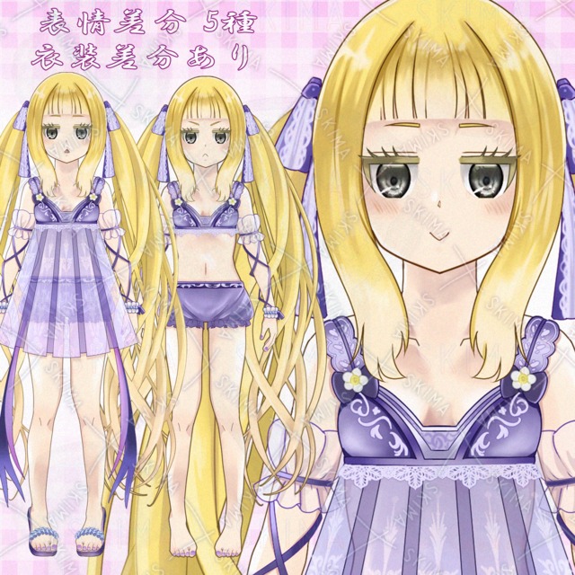 ジト目の金髪ツインテールの女の子