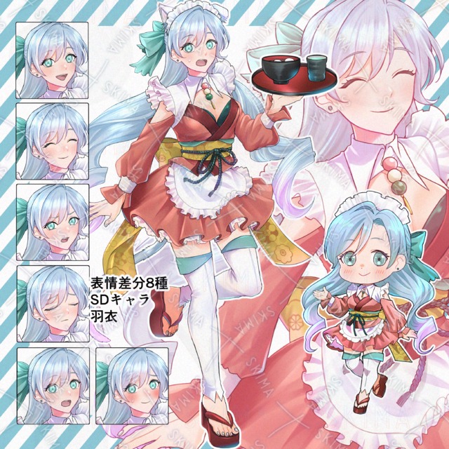 adopt 和メイド