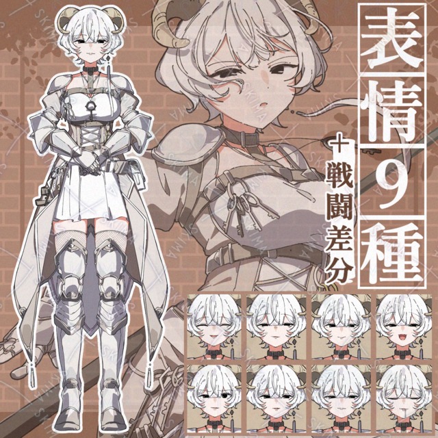とあるお城の警備さん【表情9種＋戦闘差分】