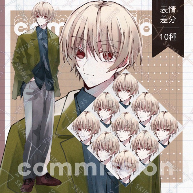adopt<表情10種>