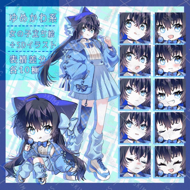 ゆめかわ青少女立ち絵◆※SD差分有
