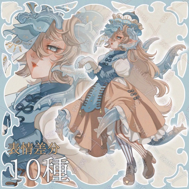 【表情差分10種】キョンシー:骨透茶奇【期間限定夏立ち絵】