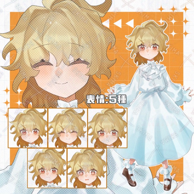 白い服の少女【表情5種】