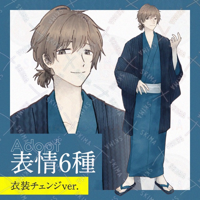 【和服】夏イメージ、髪を結んだ男性