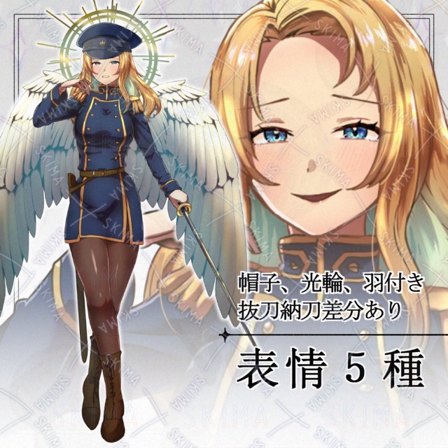 【表情５種】天使の軍人さん【羽、光輪、剣、帽子付き】
