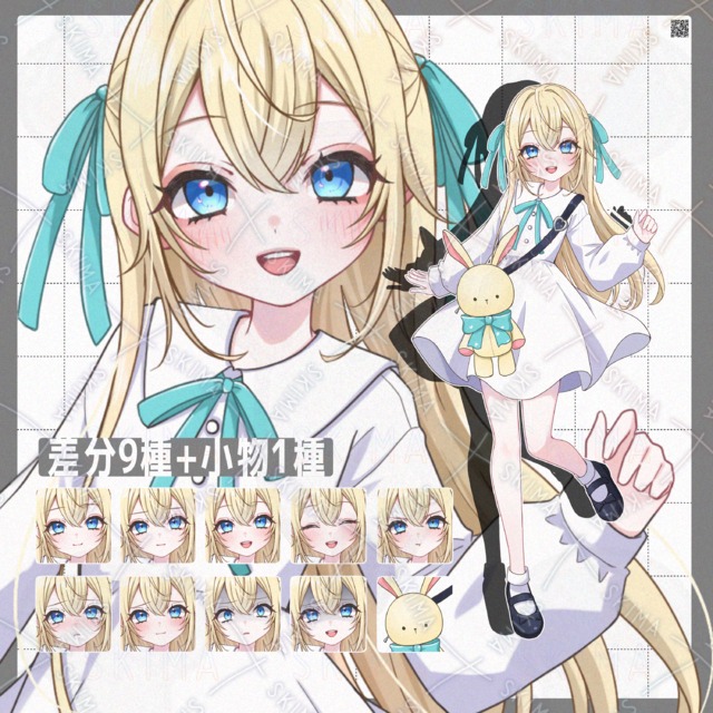 【差分9種+小物1種】金髪白ワンピースの少女