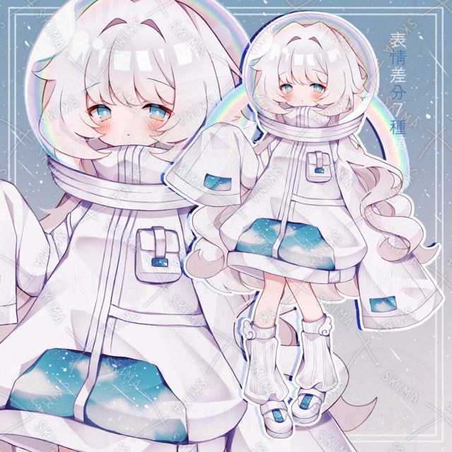 宇宙に行けそうな子