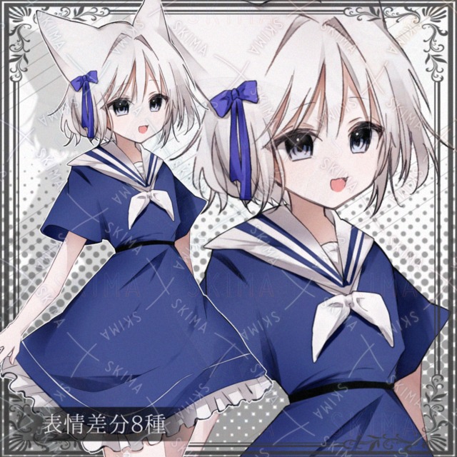 Adopt 表情8種