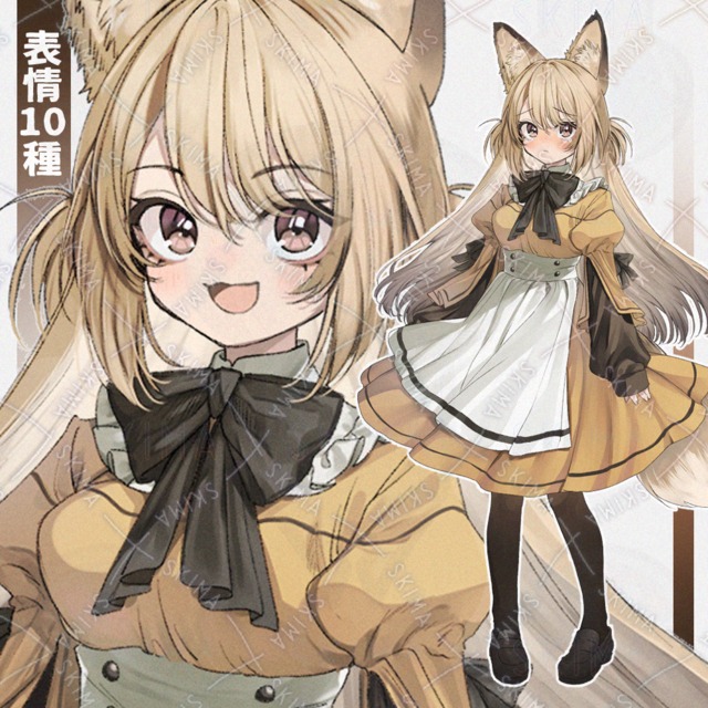 Adopt【表情10種】