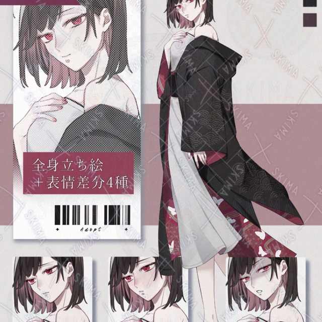 【全身立ち絵/＋表情4種】和洋コーデのクールな女性