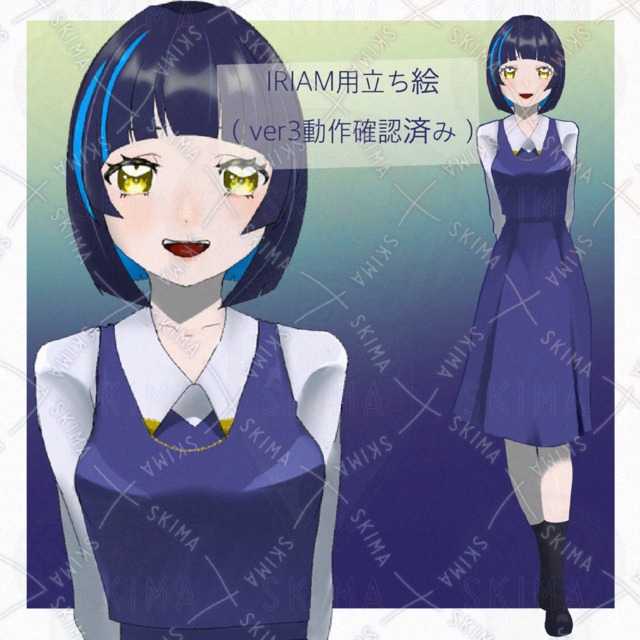 【IRIAM ver3対応】女の子