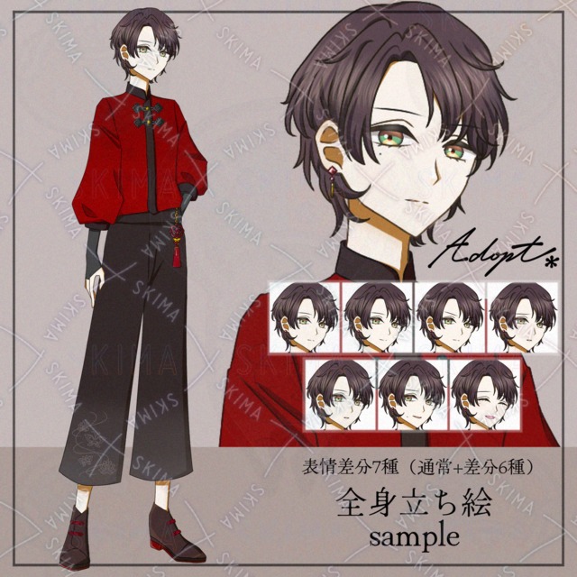 中華風の青年-深緋-＊表情差分7種（通常+差分6種）
