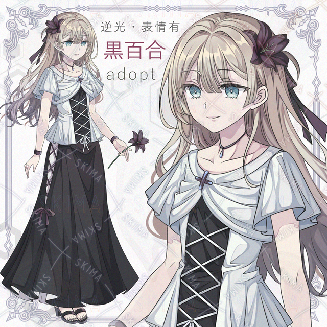 【逆光＆表情差分6種】黒百合モチーフの女性【透過PNG】