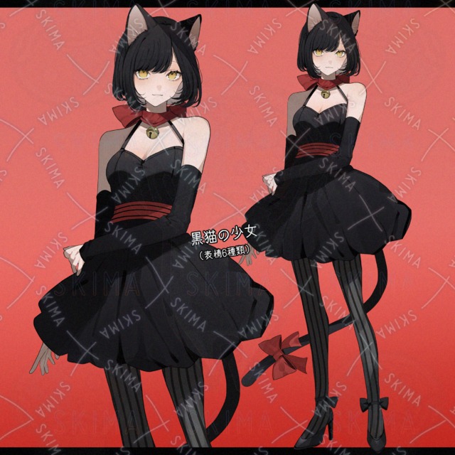 黒猫の少女【表情差分６種類】