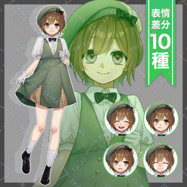 【Adopt】表情差分 10種類 探偵っぽ女の子立ち絵